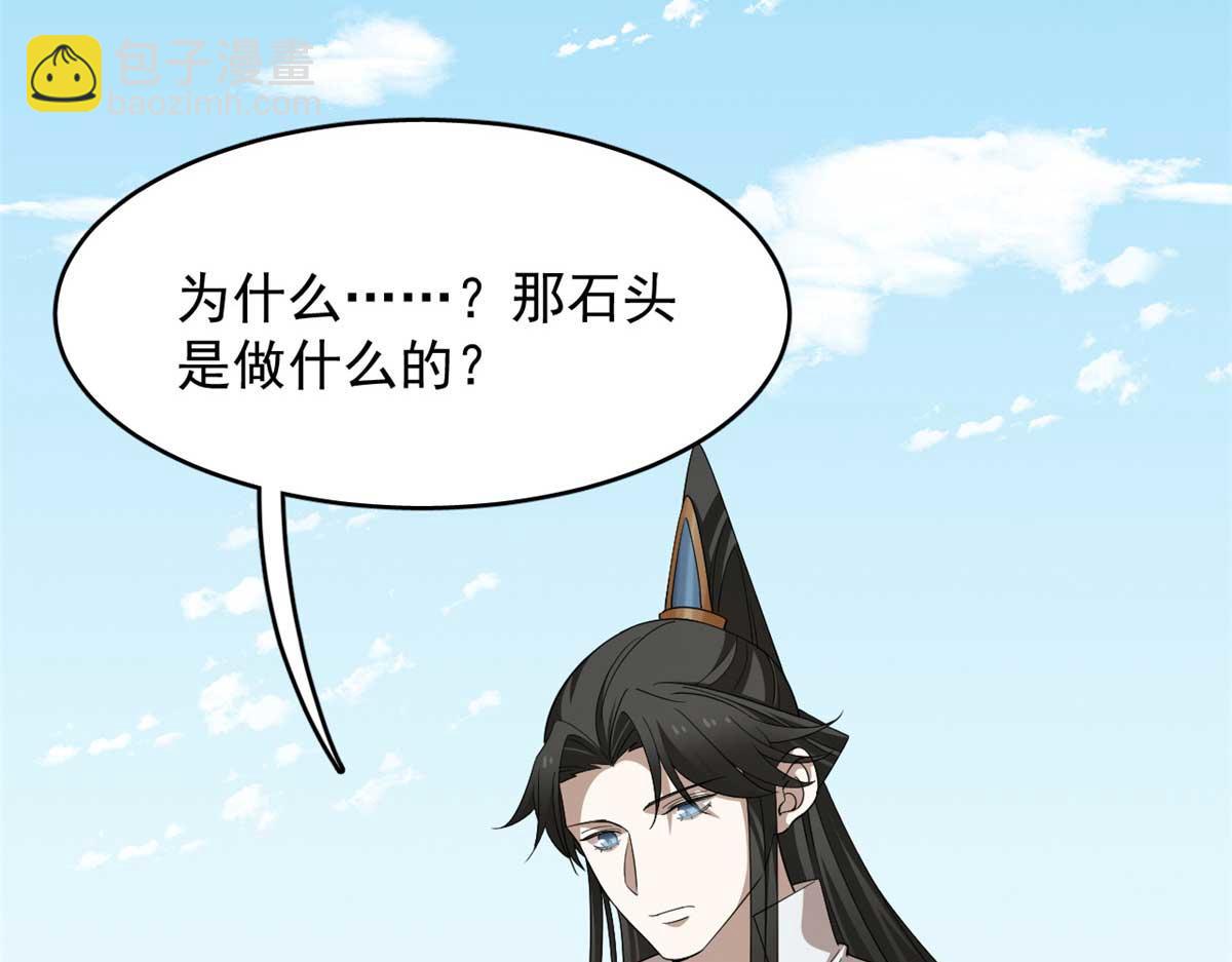 毒步天下：特工神醫小獸妃 - 404(3/3) - 6