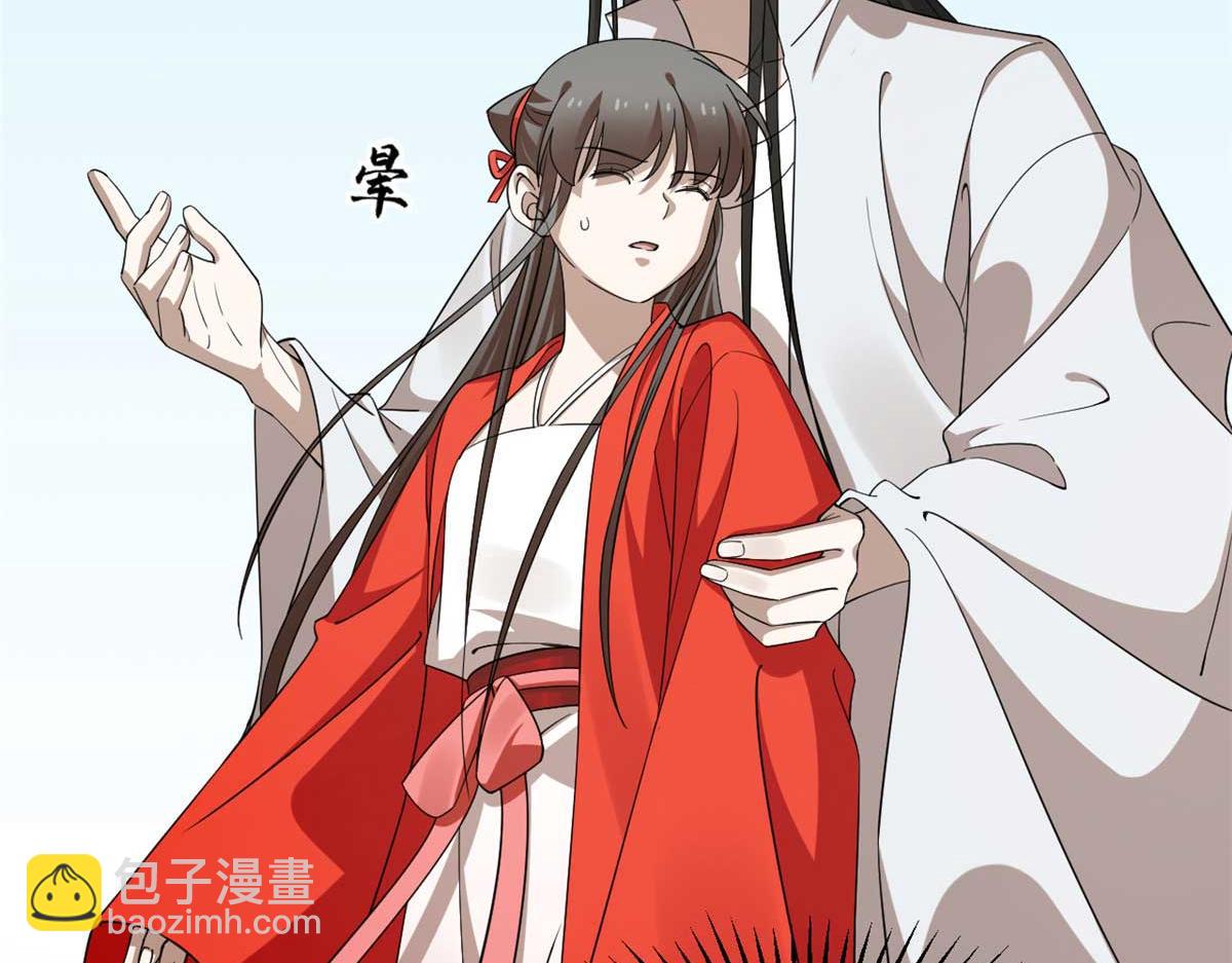 毒步天下：特工神醫小獸妃 - 404(3/3) - 1