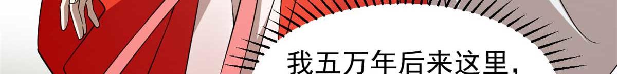 毒步天下：特工神醫小獸妃 - 404(3/3) - 2