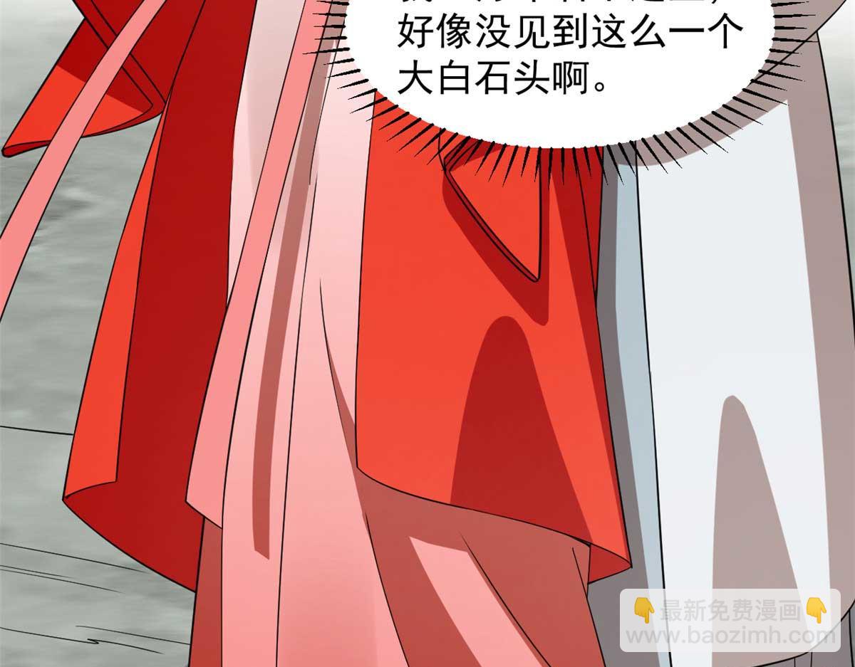 毒步天下：特工神醫小獸妃 - 404(3/3) - 3