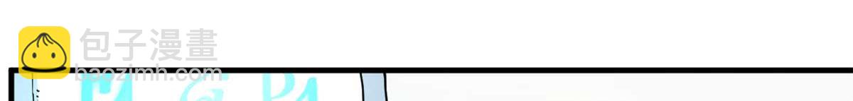 毒步天下：特工神醫小獸妃 - 404(3/3) - 5