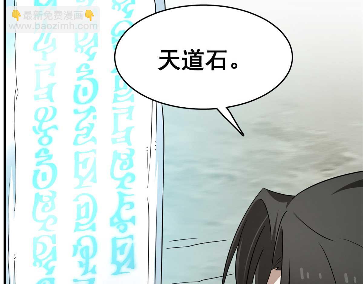 毒步天下：特工神醫小獸妃 - 404(3/3) - 6