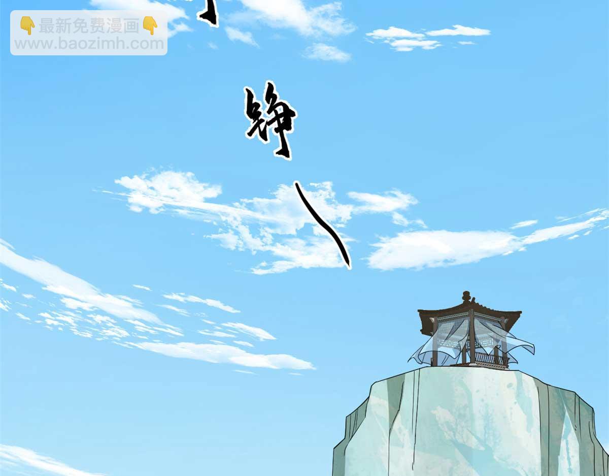 毒步天下：特工神醫小獸妃 - 404(1/3) - 2