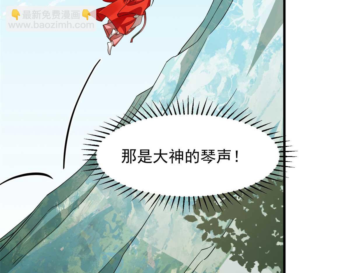 毒步天下：特工神醫小獸妃 - 404(1/3) - 8