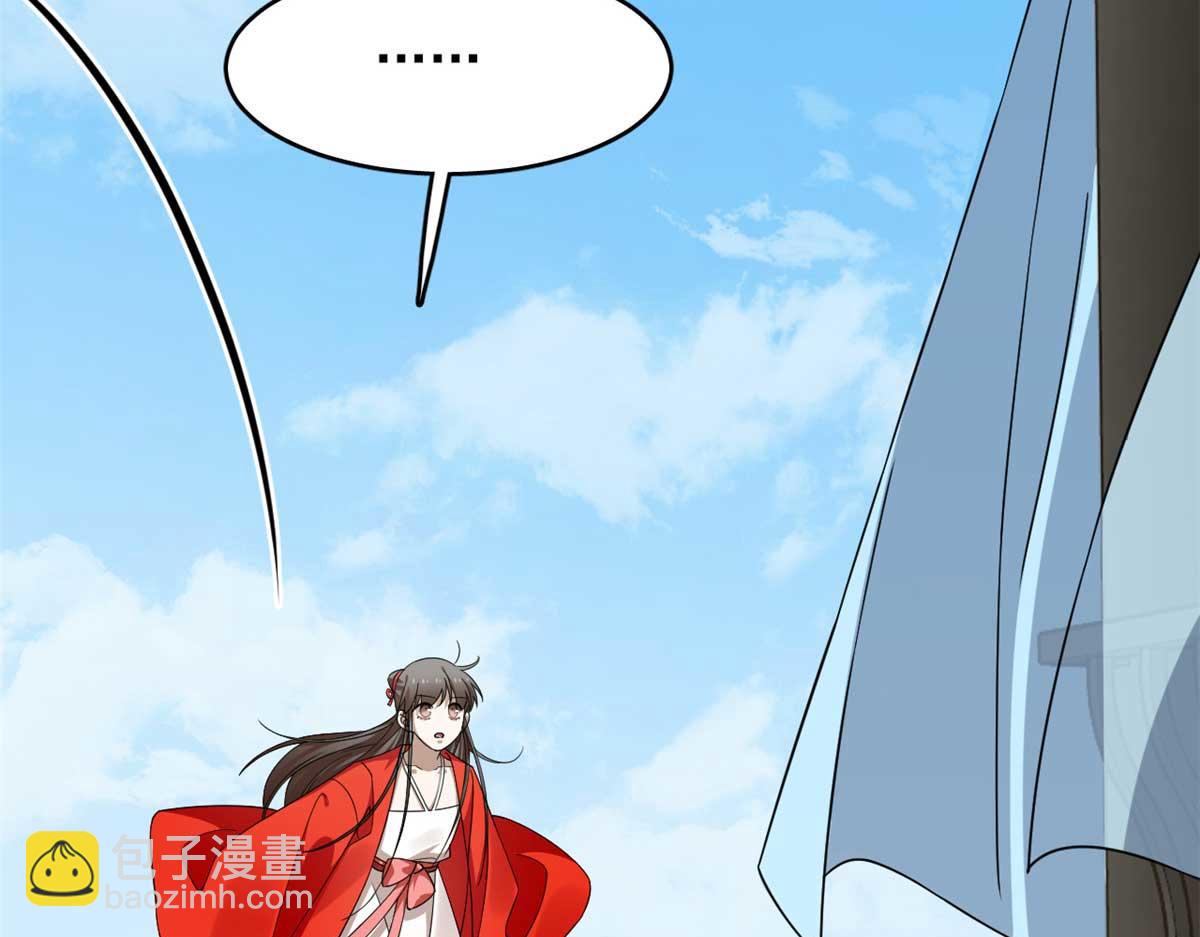 毒步天下：特工神醫小獸妃 - 404(1/3) - 3