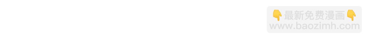 毒步天下：特工神醫小獸妃 - 404(1/3) - 6