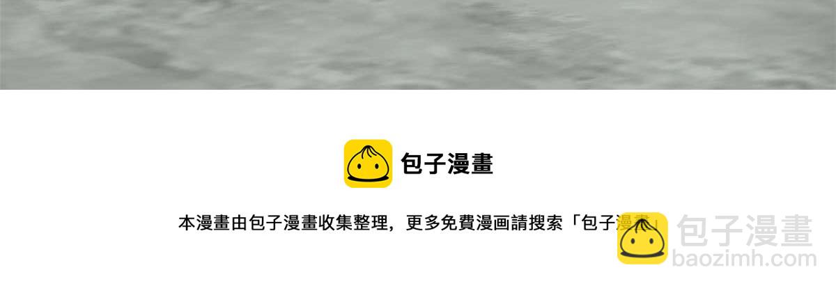 毒步天下：特工神醫小獸妃 - 404(1/3) - 2