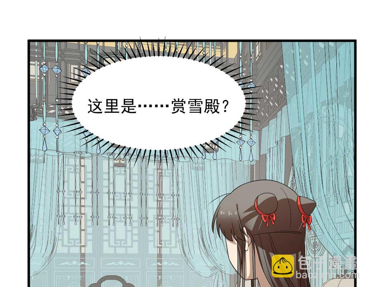 毒步天下：特工神醫小獸妃 - 404(1/3) - 6