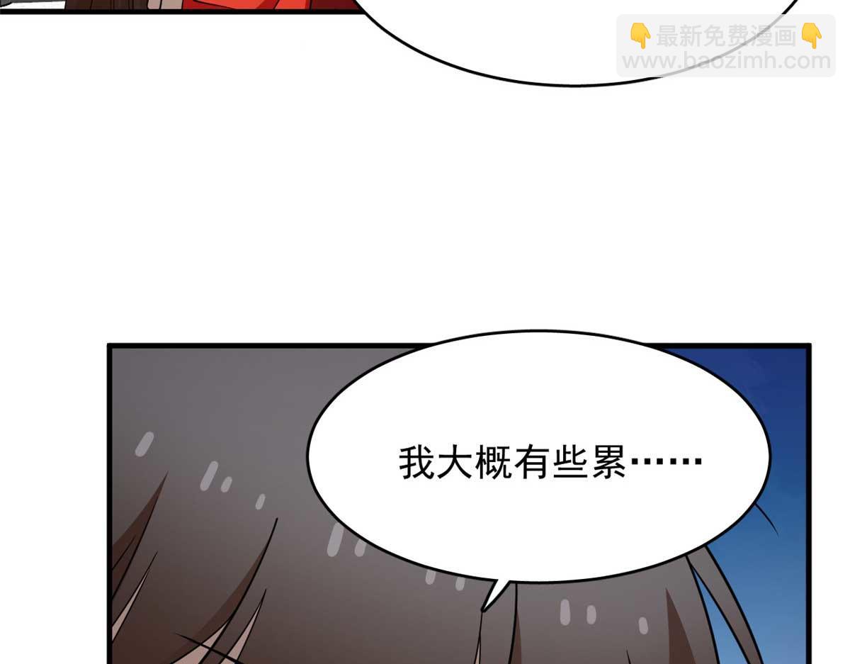 毒步天下：特工神醫小獸妃 - 404(2/3) - 6