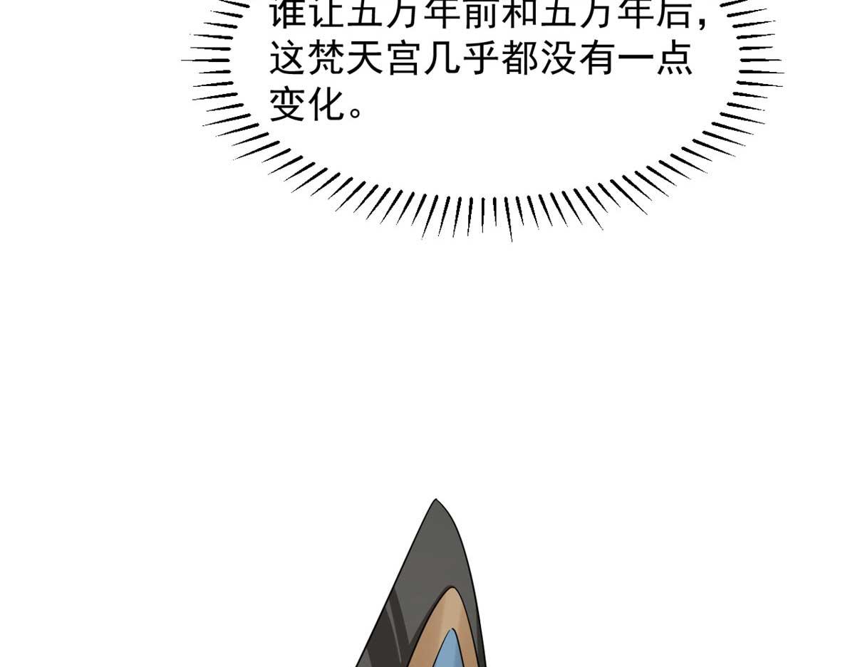 毒步天下：特工神醫小獸妃 - 404(2/3) - 1