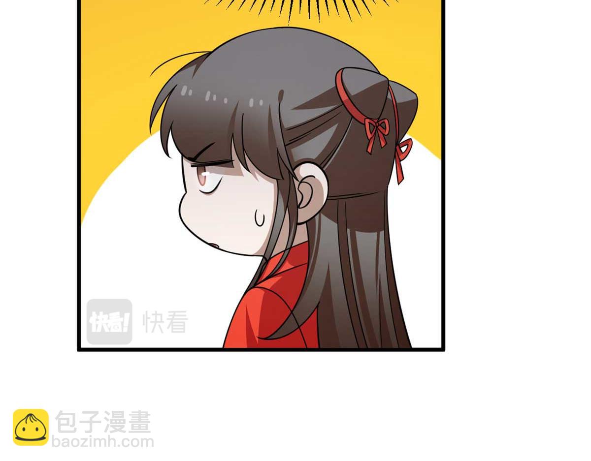 毒步天下：特工神醫小獸妃 - 404(2/3) - 4