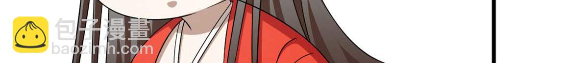 毒步天下：特工神醫小獸妃 - 404(2/3) - 6