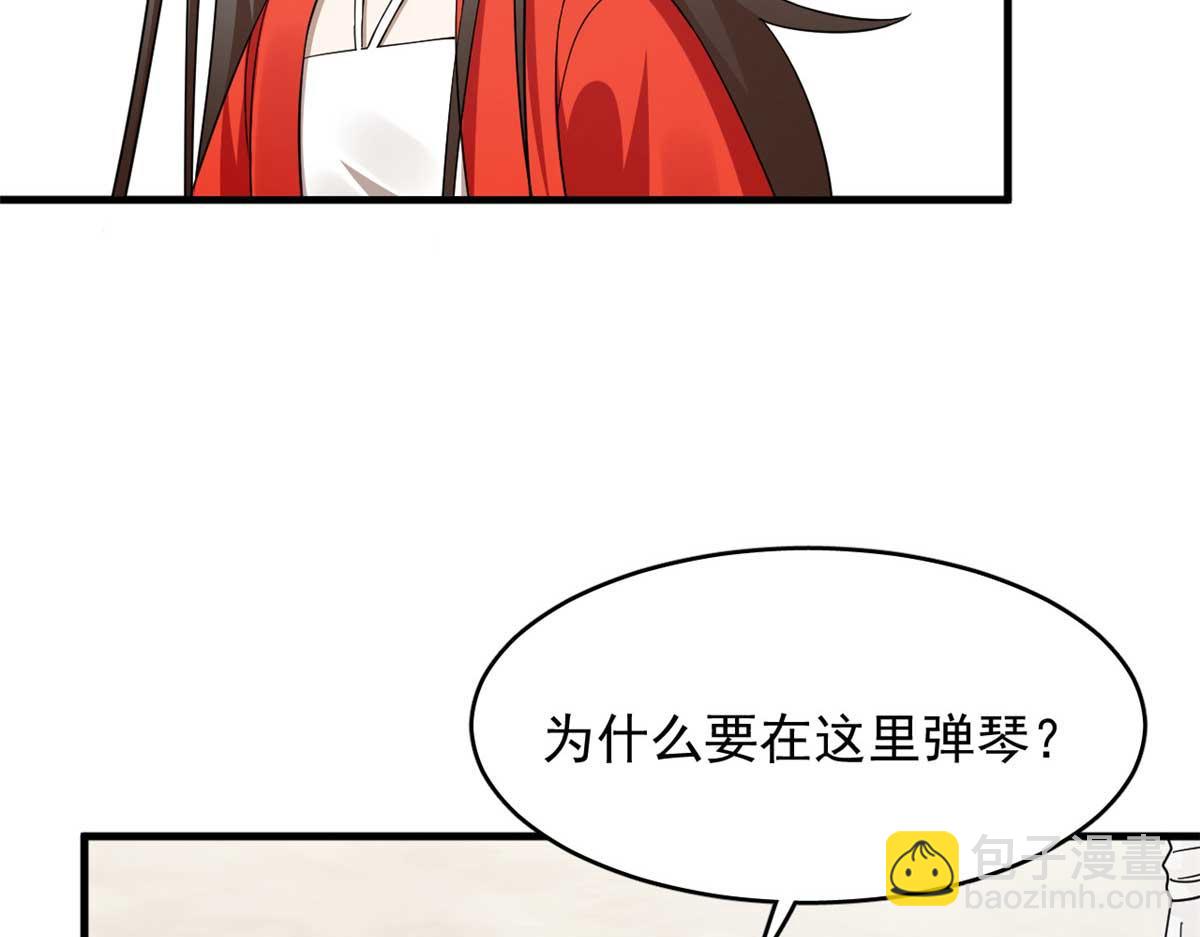 毒步天下：特工神醫小獸妃 - 404(2/3) - 7