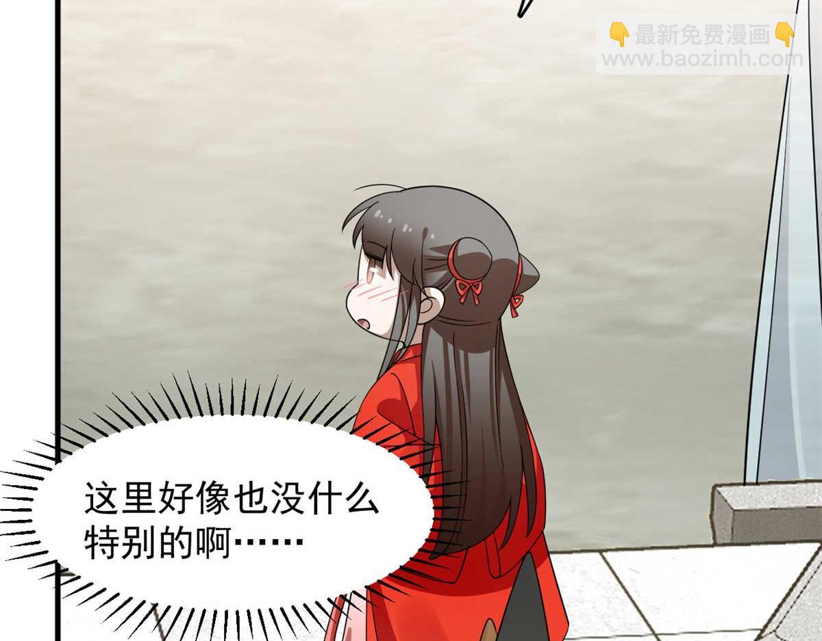 毒步天下：特工神醫小獸妃 - 404(2/3) - 8