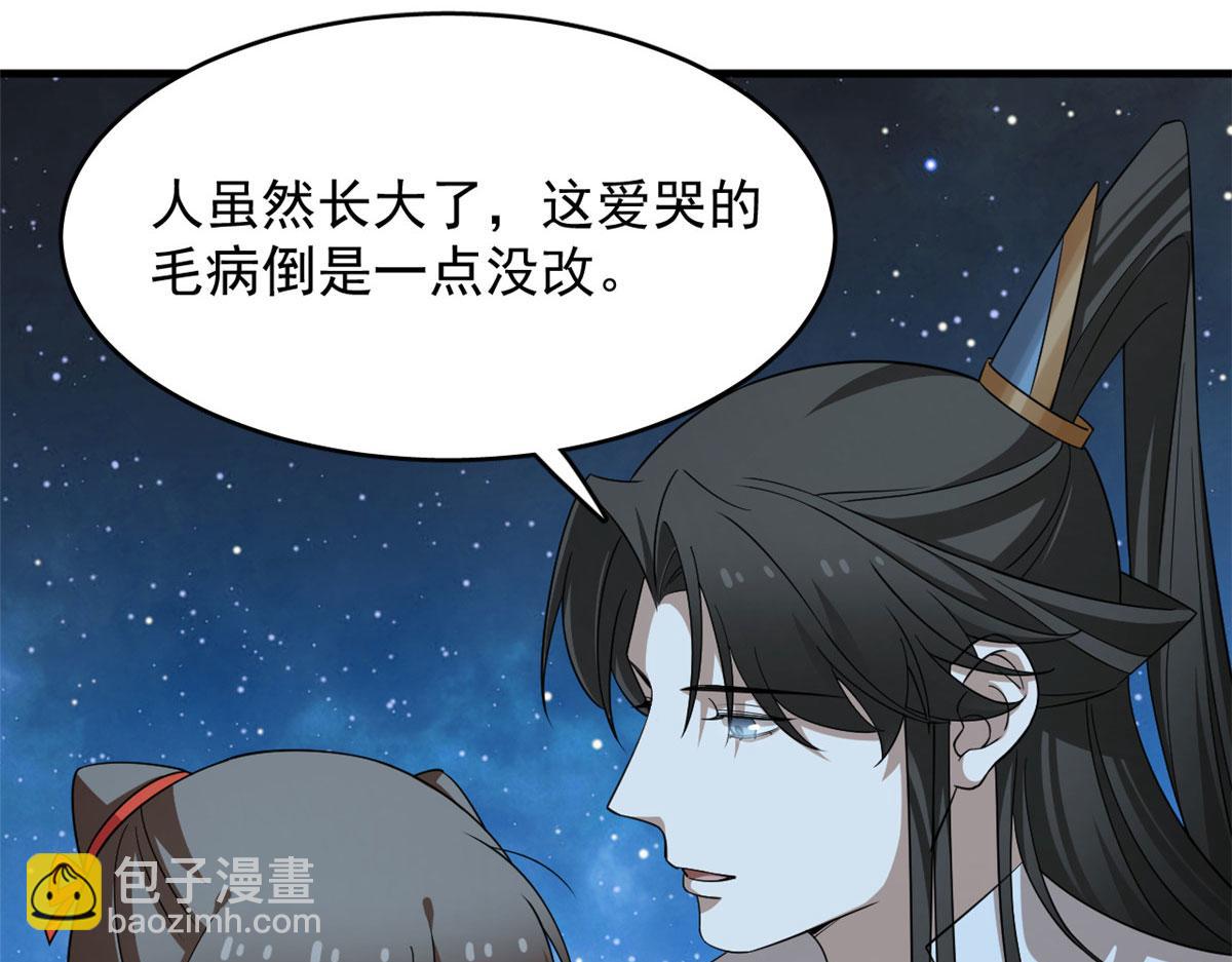 毒步天下：特工神醫小獸妃 - 406(3/3) - 3