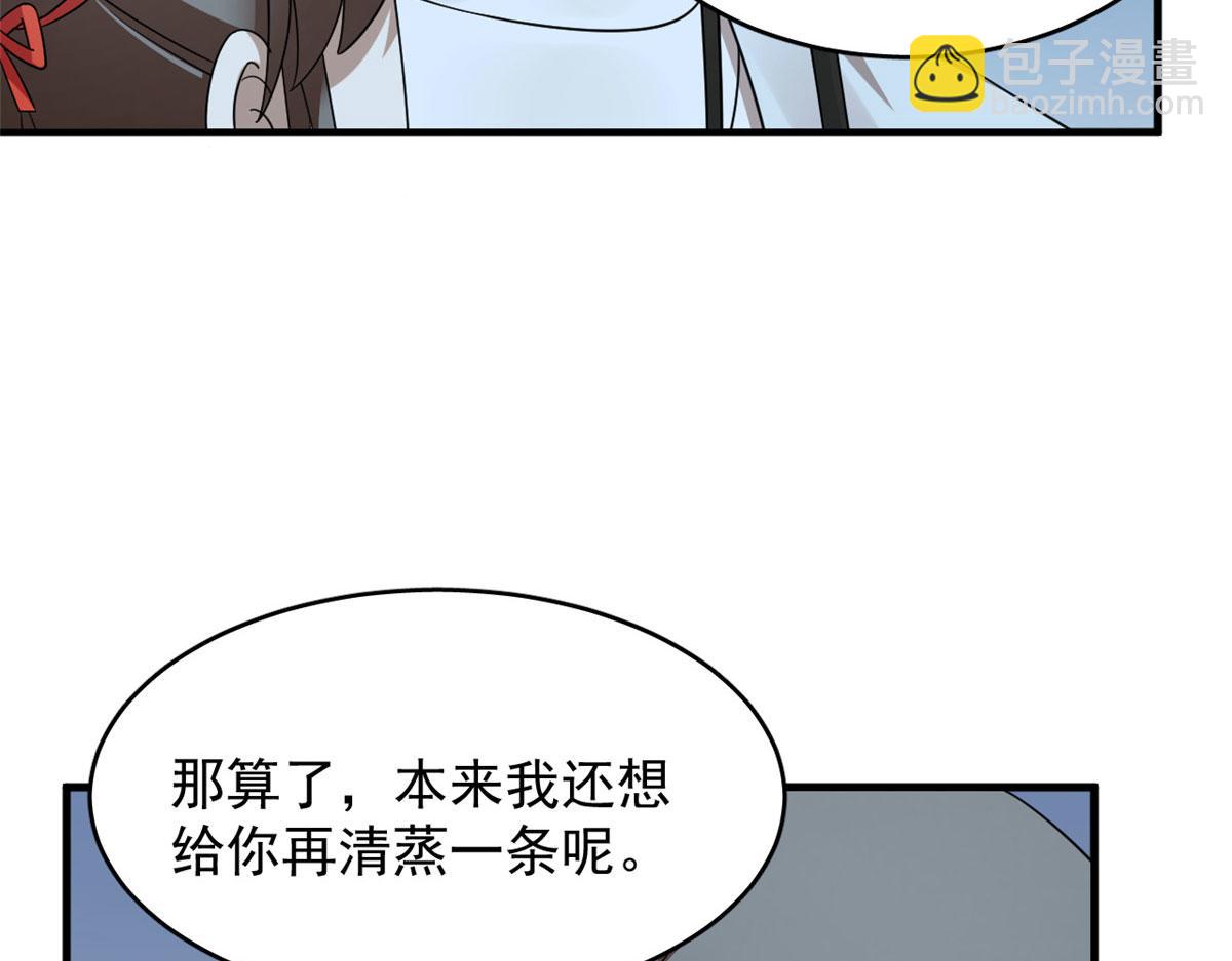 毒步天下：特工神醫小獸妃 - 406(1/3) - 4