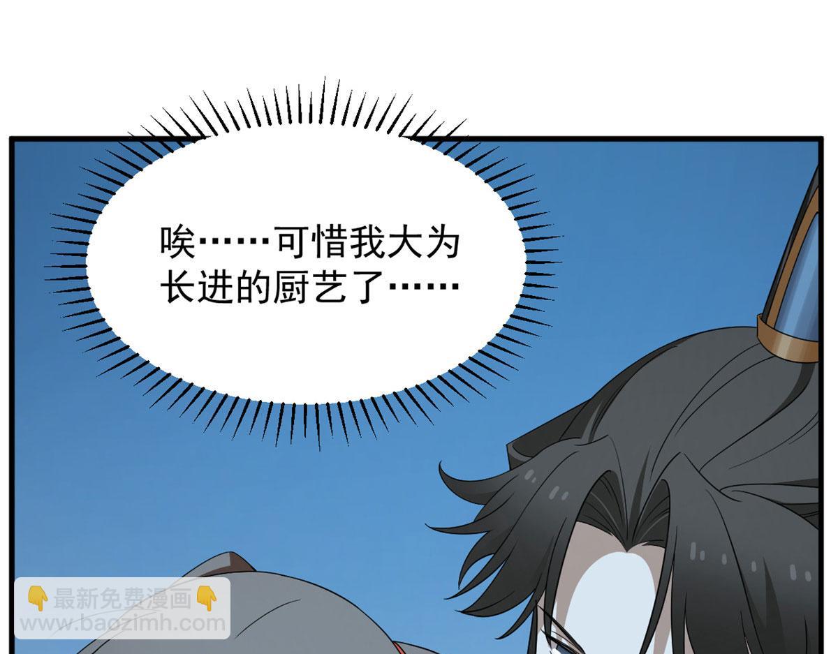 毒步天下：特工神醫小獸妃 - 406(1/3) - 7