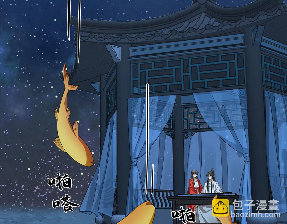 毒步天下：特工神醫小獸妃 - 406(1/3) - 8