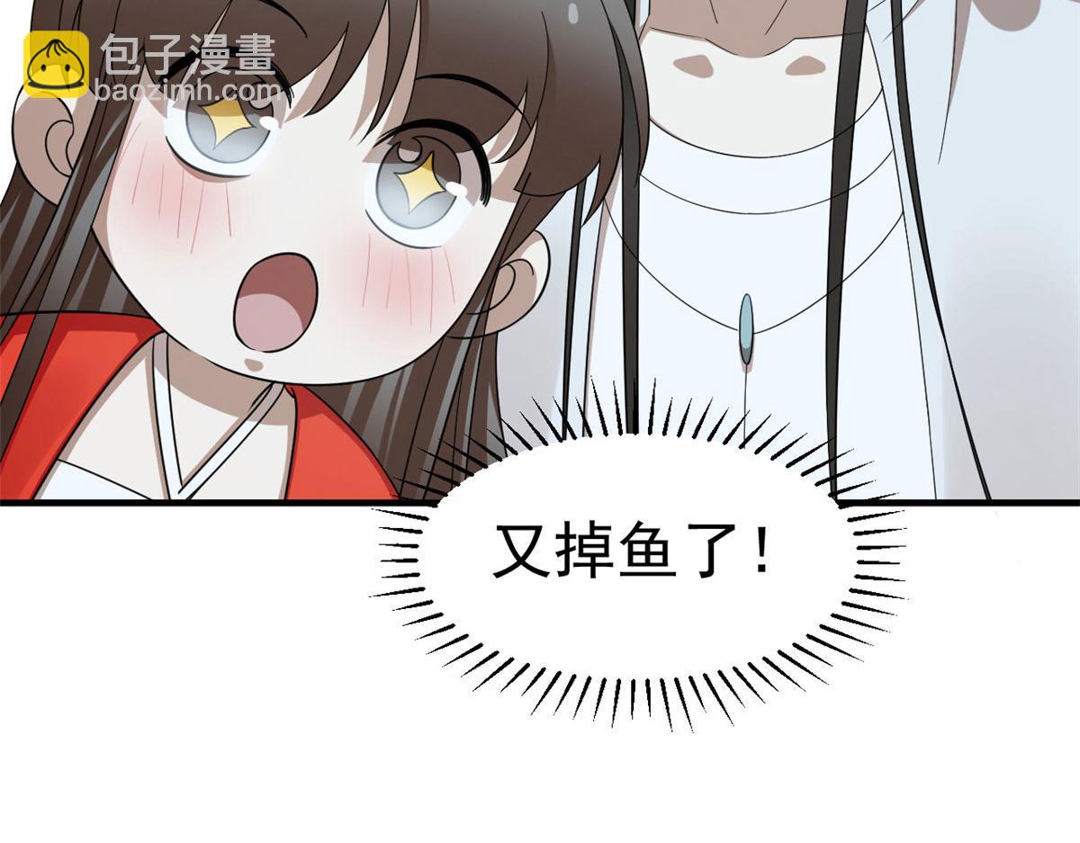 毒步天下：特工神醫小獸妃 - 406(1/3) - 4