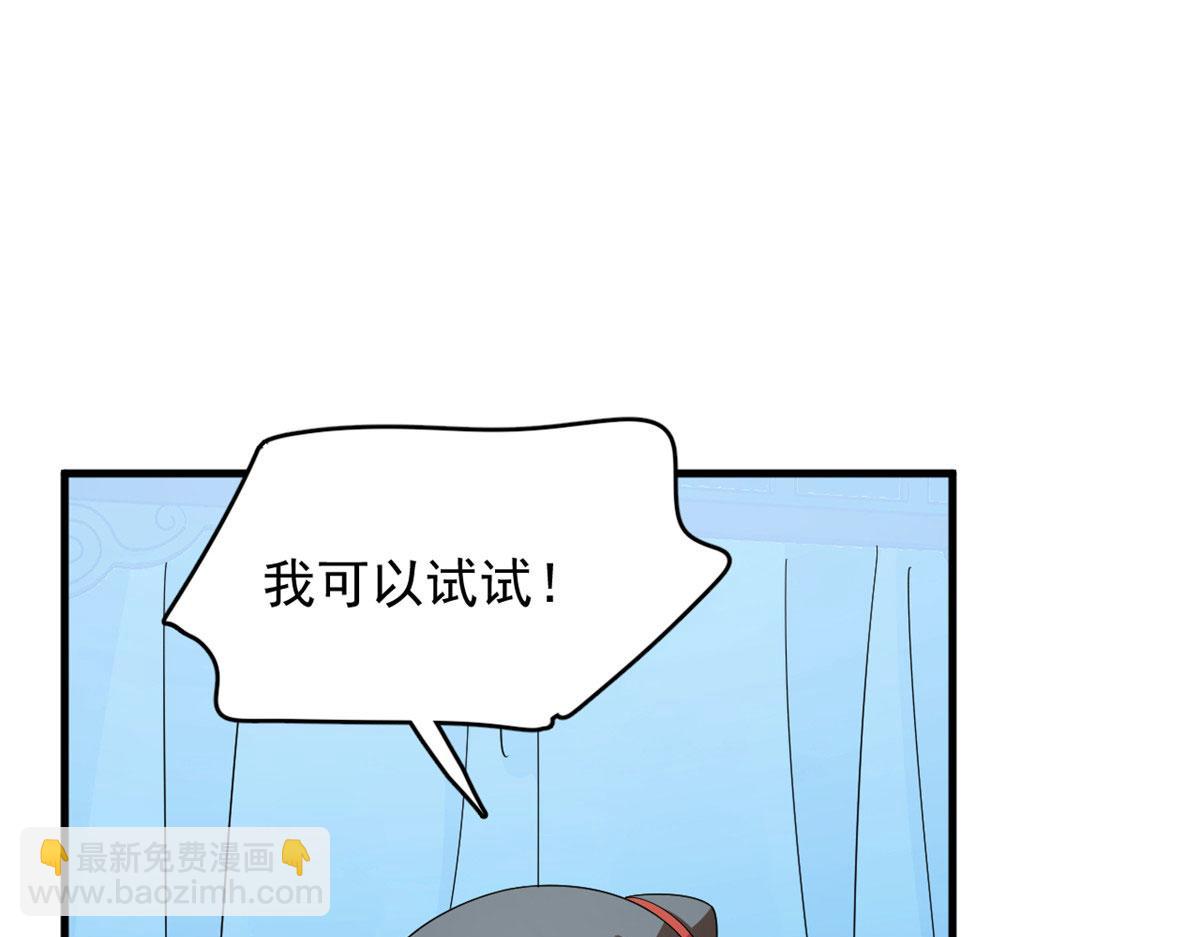 毒步天下：特工神醫小獸妃 - 406(1/3) - 6