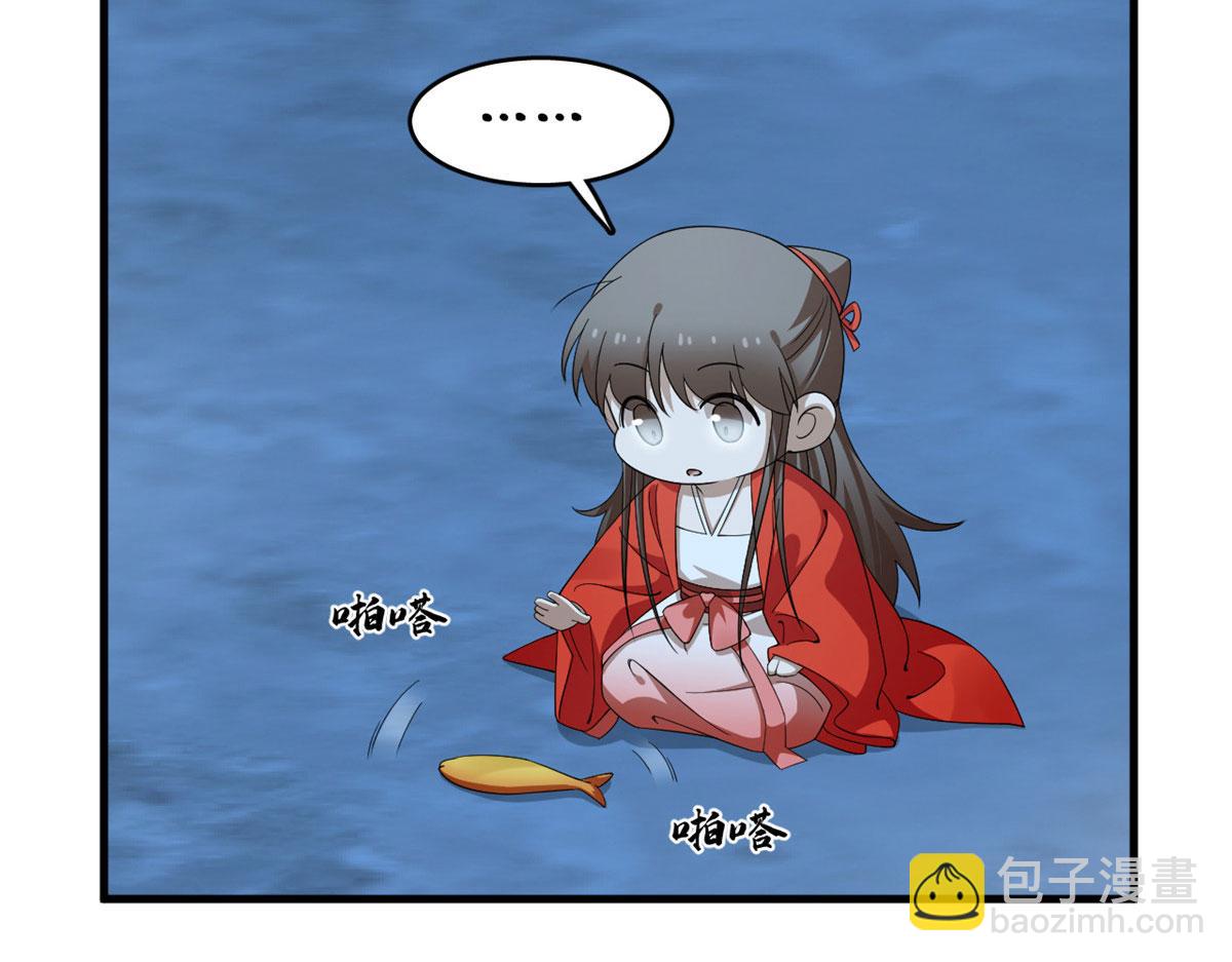 毒步天下：特工神醫小獸妃 - 406(1/3) - 2