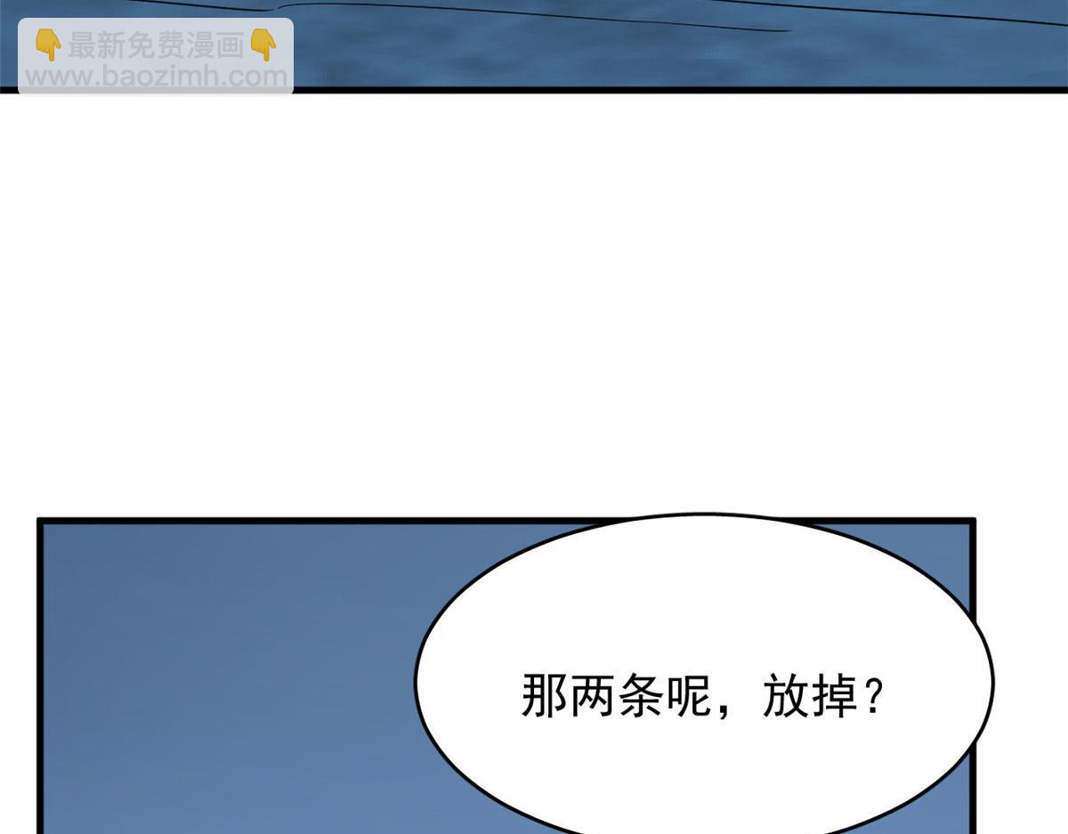 毒步天下：特工神醫小獸妃 - 406(1/3) - 1