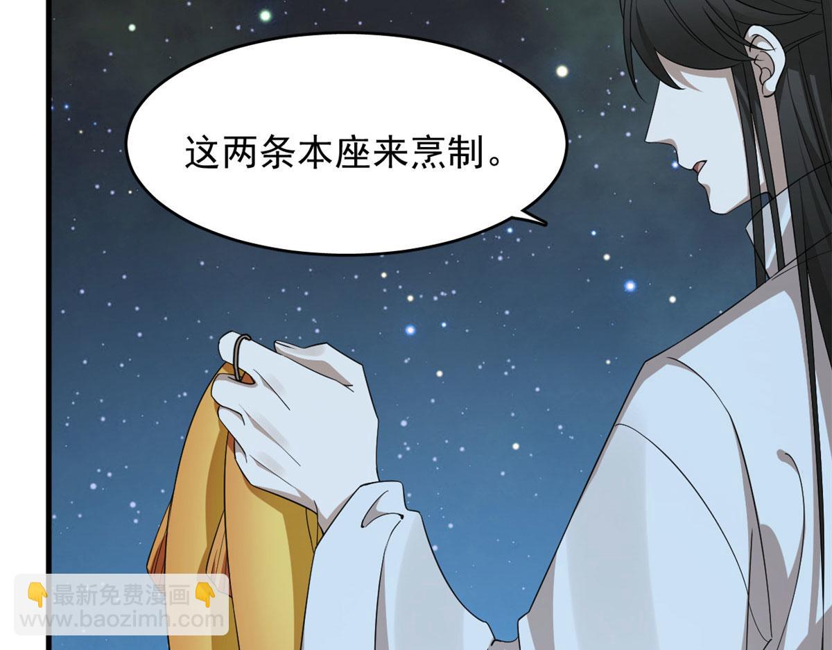 毒步天下：特工神醫小獸妃 - 406(2/3) - 8