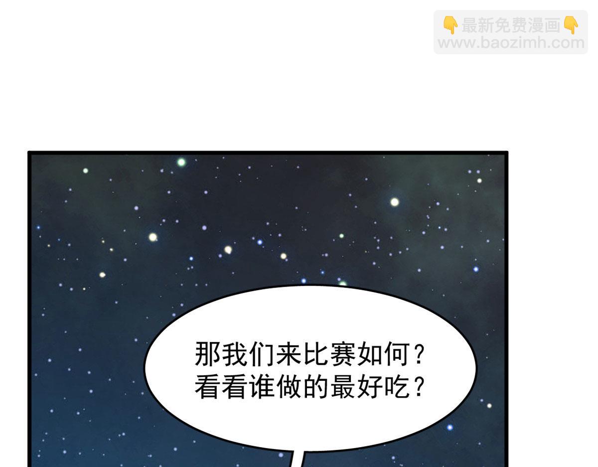 毒步天下：特工神醫小獸妃 - 406(2/3) - 3