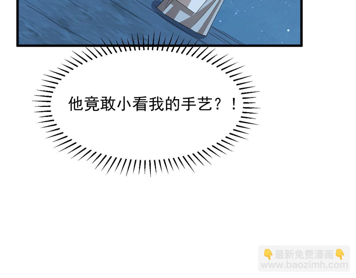 毒步天下：特工神醫小獸妃 - 406(2/3) - 5