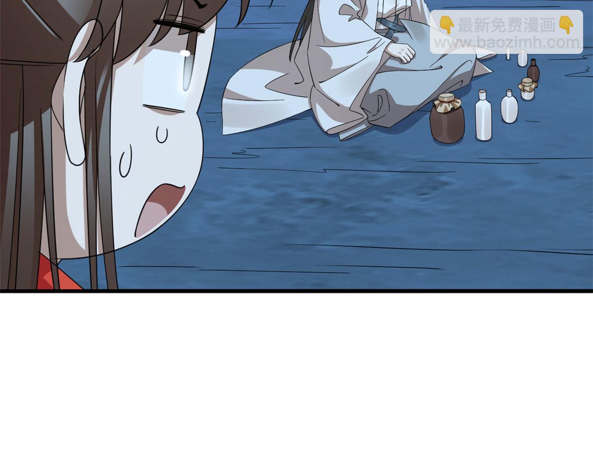 毒步天下：特工神醫小獸妃 - 406(2/3) - 7