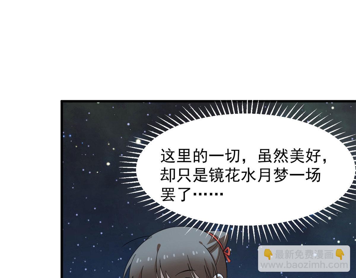 毒步天下：特工神醫小獸妃 - 406(2/3) - 5