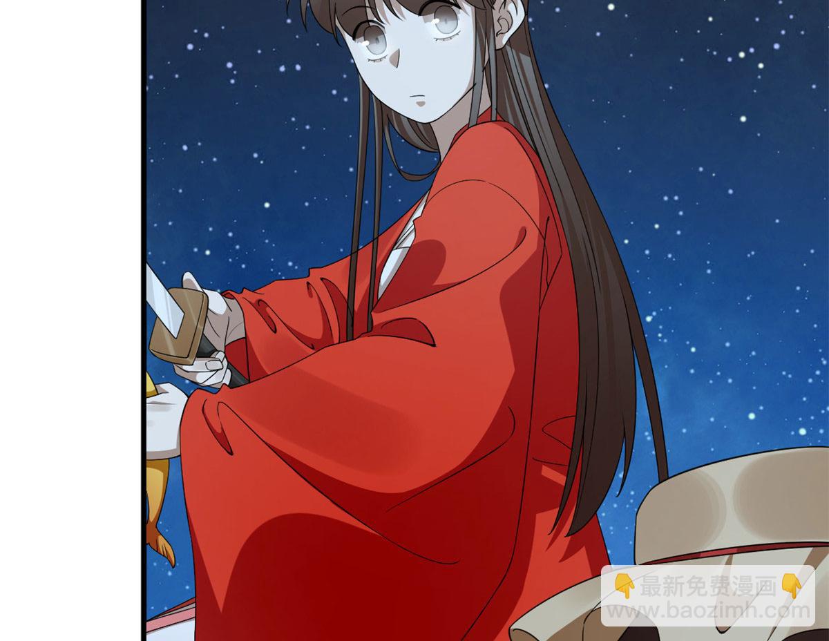 毒步天下：特工神醫小獸妃 - 406(2/3) - 6