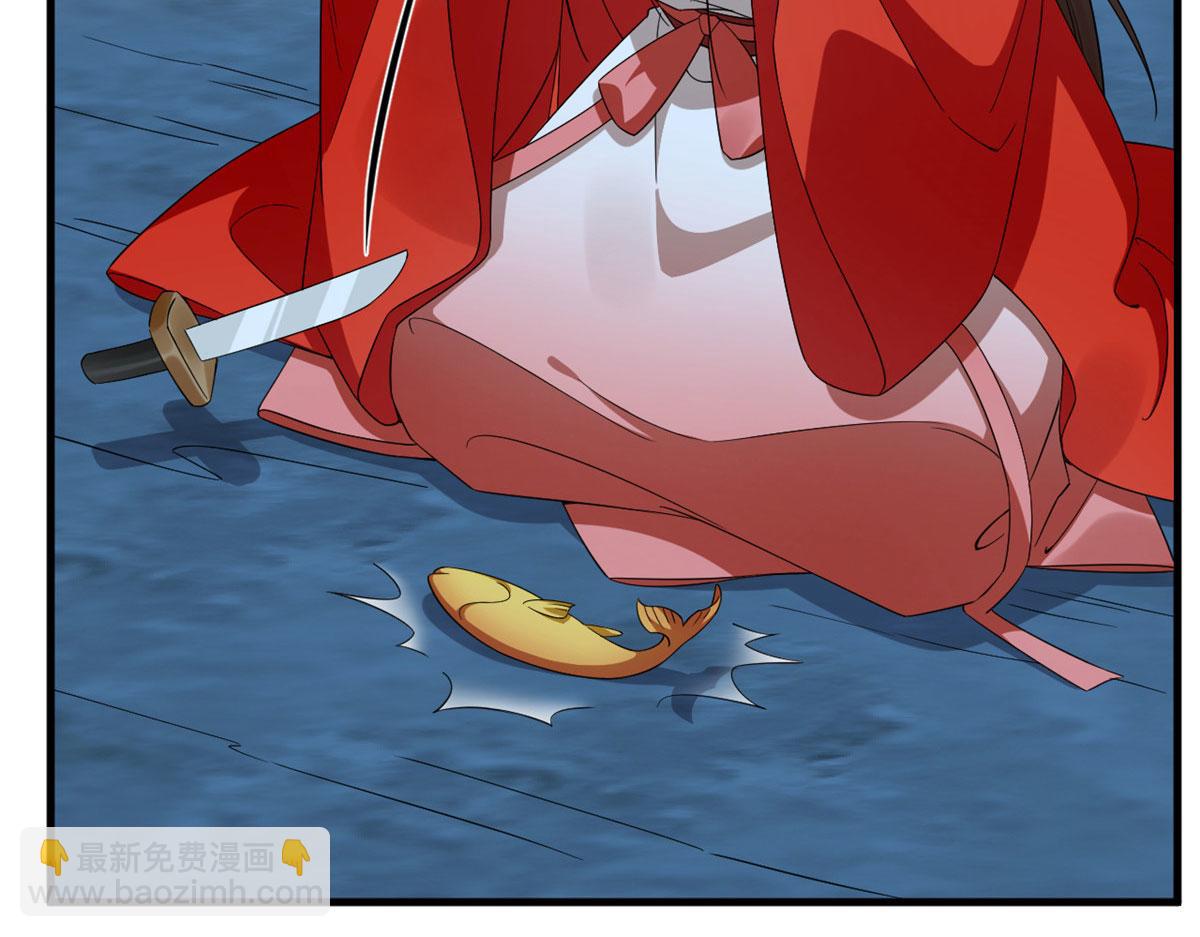 毒步天下：特工神醫小獸妃 - 406(2/3) - 1