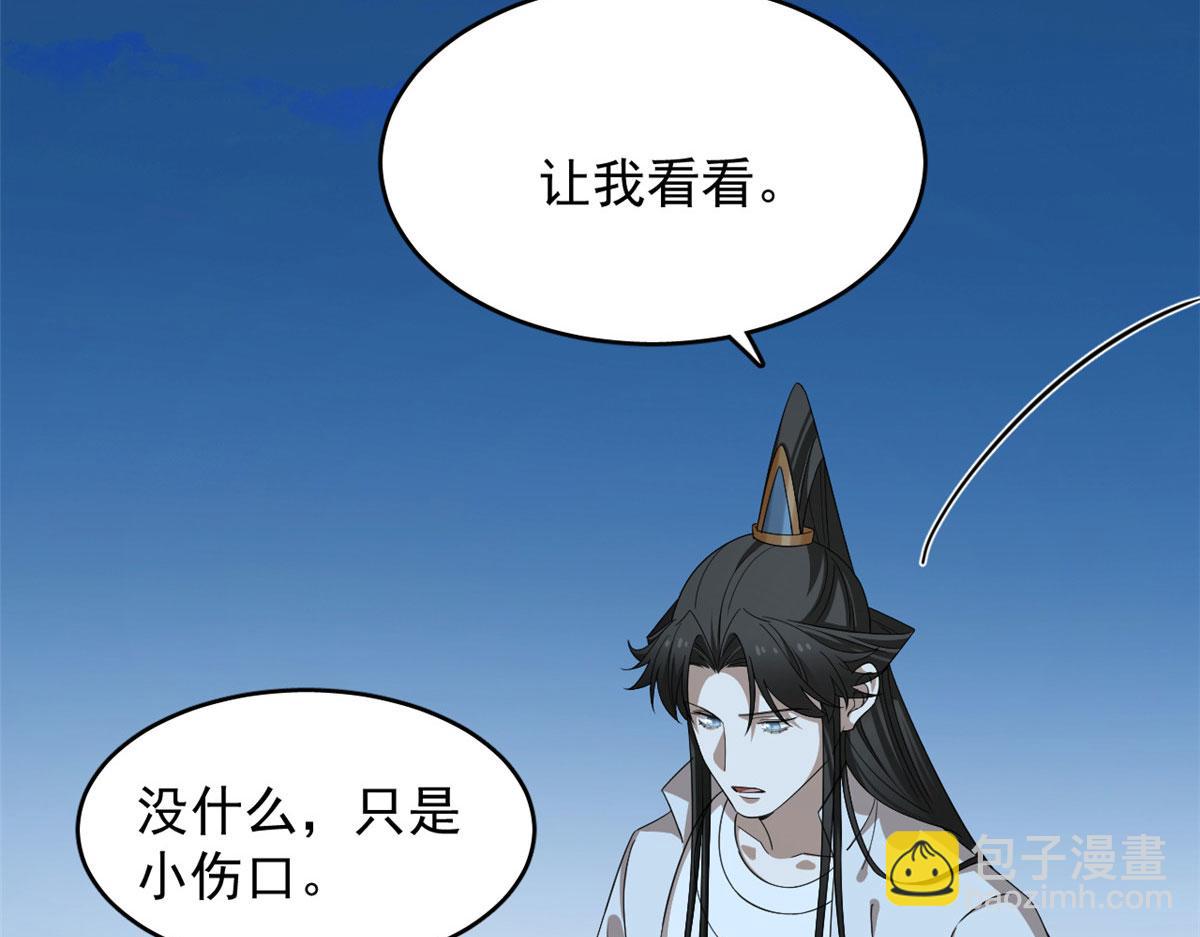 毒步天下：特工神醫小獸妃 - 406(2/3) - 3