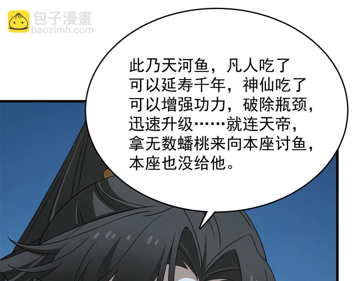 毒步天下：特工神醫小獸妃 - 406(1/3) - 1