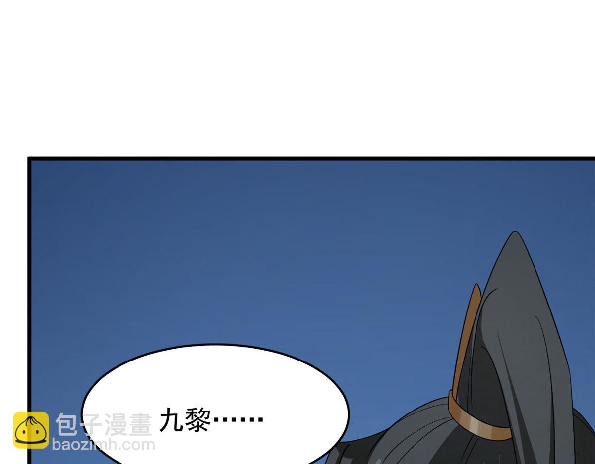 毒步天下：特工神醫小獸妃 - 406(2/3) - 7