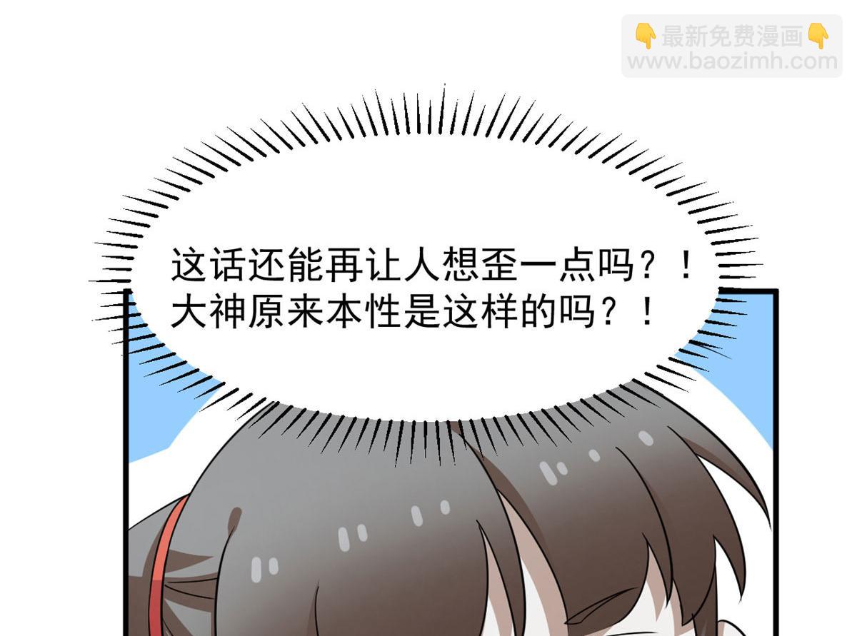 毒步天下：特工神醫小獸妃 - 408(3/3) - 1