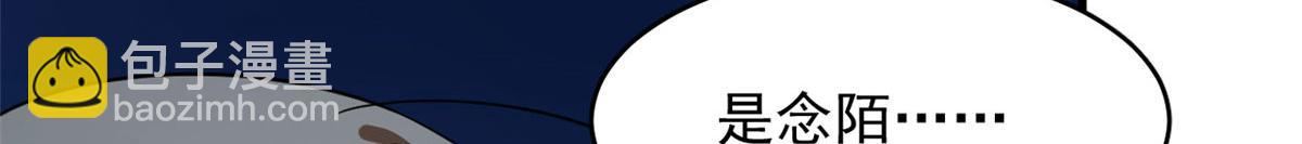 毒步天下：特工神醫小獸妃 - 408(1/3) - 3