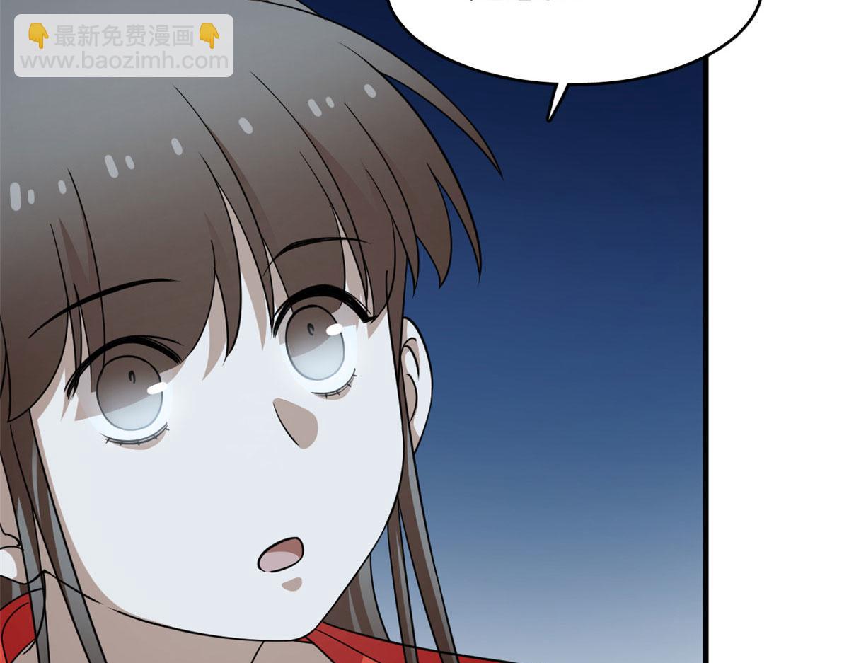 毒步天下：特工神醫小獸妃 - 408(1/3) - 4