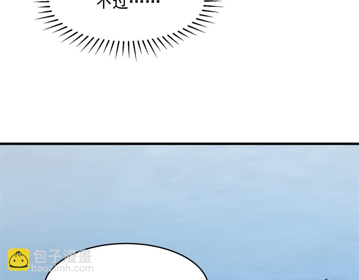 毒步天下：特工神醫小獸妃 - 408(1/3) - 6