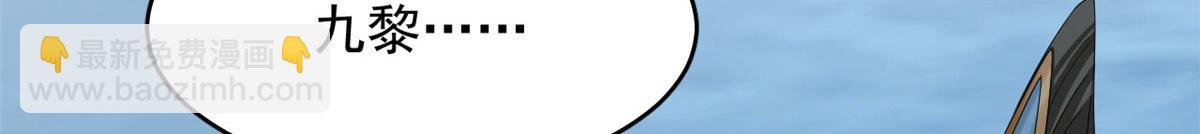 毒步天下：特工神醫小獸妃 - 408(1/3) - 7