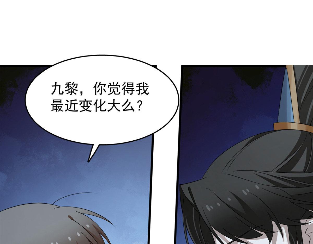 毒步天下：特工神醫小獸妃 - 408(1/3) - 3