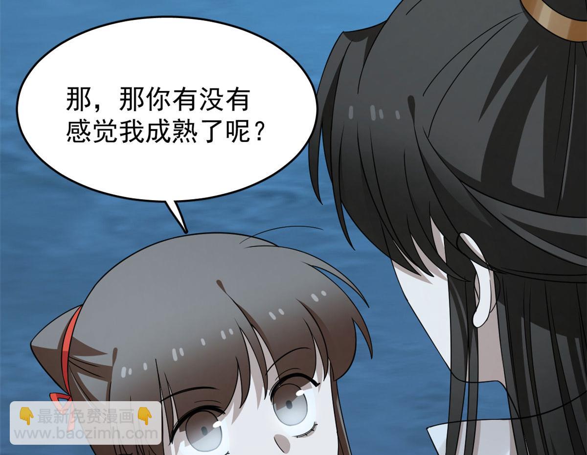 毒步天下：特工神醫小獸妃 - 408(1/3) - 8