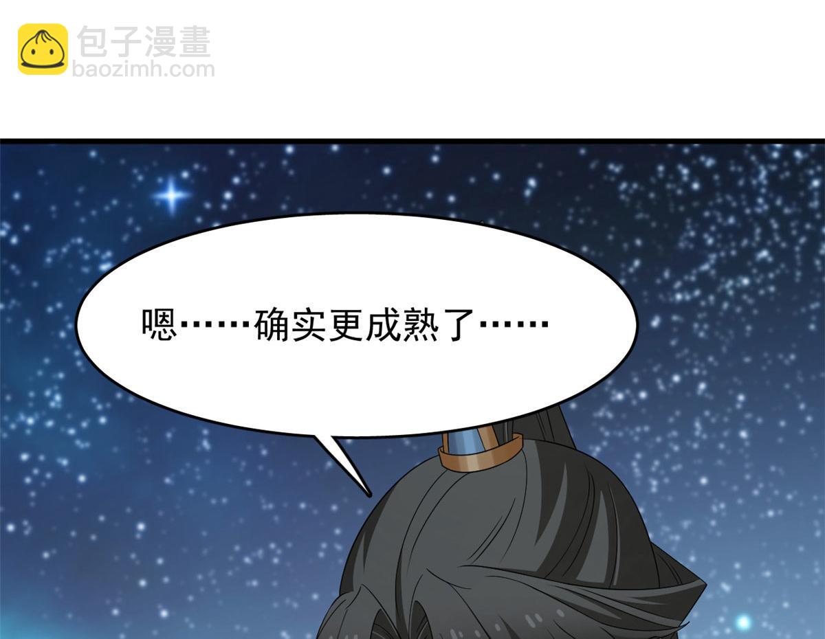 毒步天下：特工神醫小獸妃 - 408(1/3) - 4