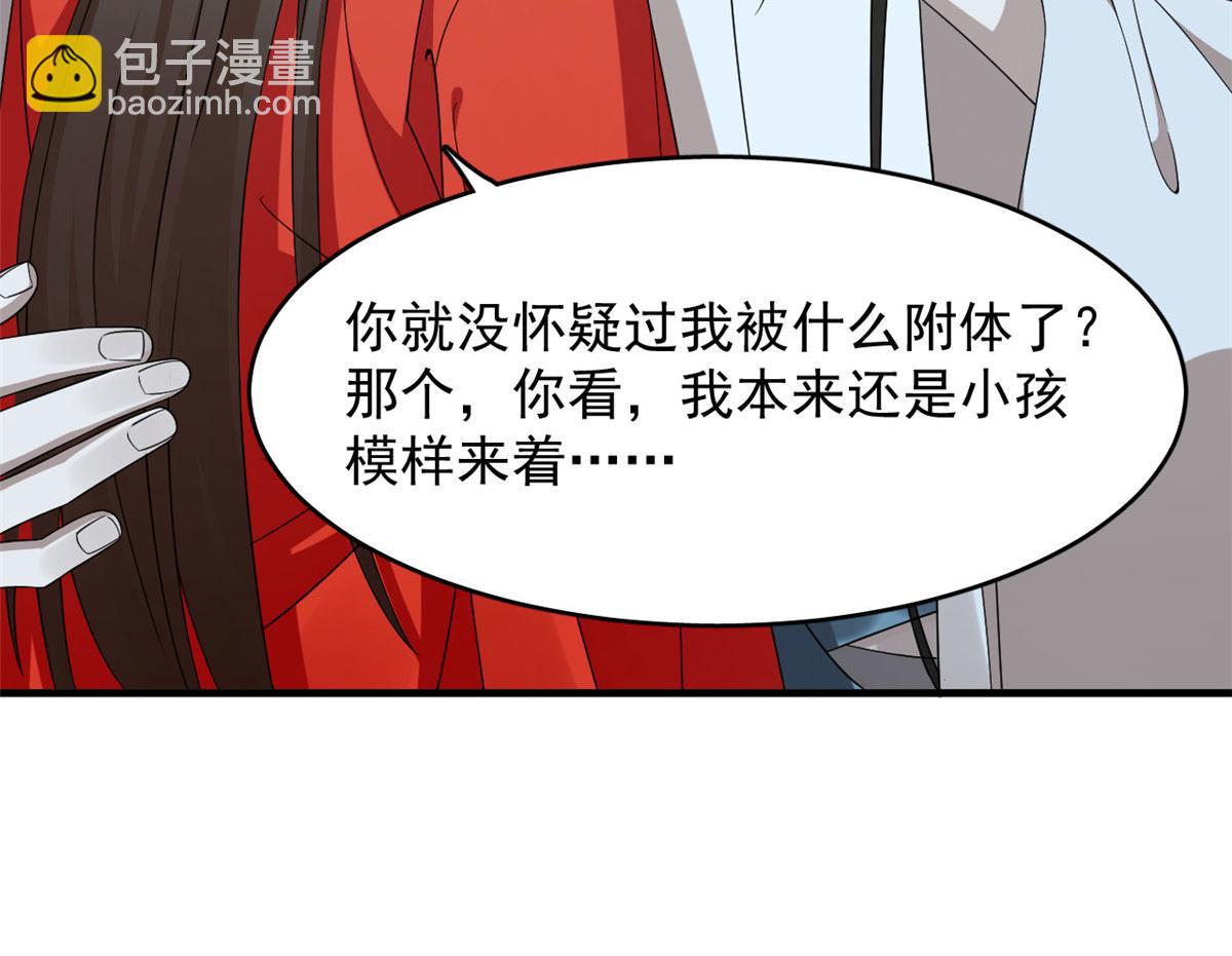 毒步天下：特工神醫小獸妃 - 408(1/3) - 6