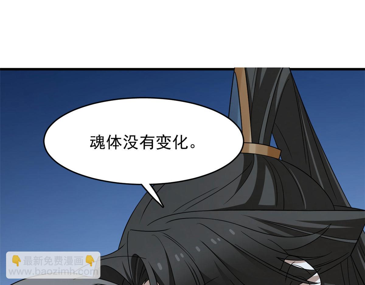 毒步天下：特工神醫小獸妃 - 408(1/3) - 7