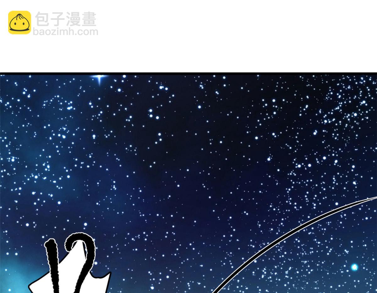 毒步天下：特工神醫小獸妃 - 408(1/3) - 2