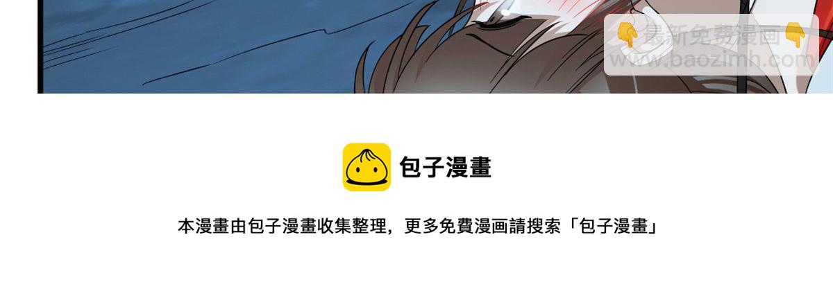 毒步天下：特工神醫小獸妃 - 408(1/3) - 2