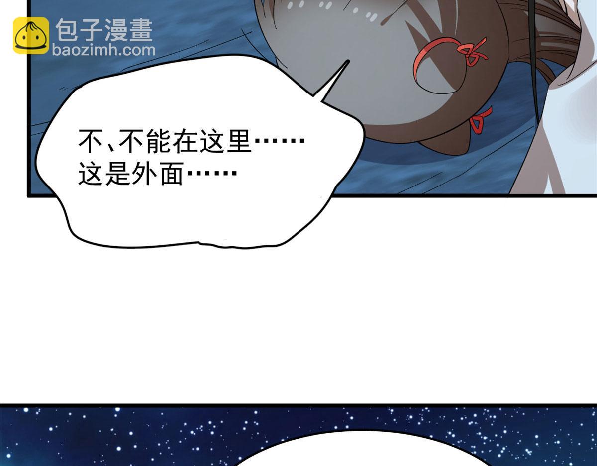 毒步天下：特工神醫小獸妃 - 408(2/3) - 5