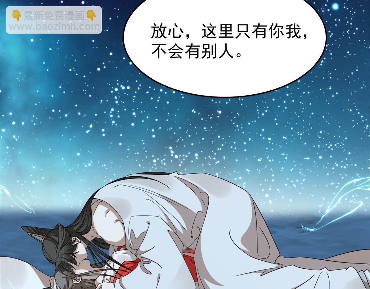 毒步天下：特工神醫小獸妃 - 408(2/3) - 6